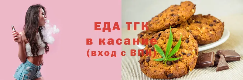 купить наркоту  Всеволожск  Cannafood конопля 