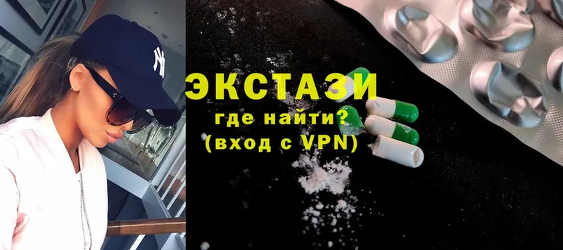 hydra tor  Всеволожск  Ecstasy таблы  где купить  