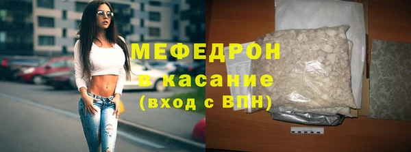 скорость mdpv Богданович